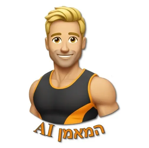 המאמן AI