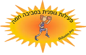 פעילות גופנית בסביבה חמה